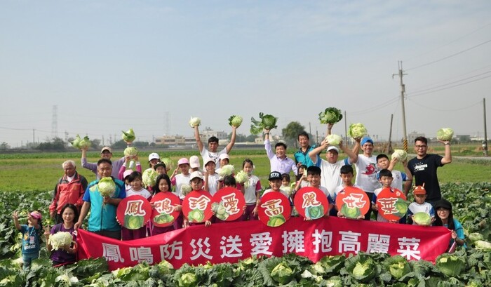 鳳鳴國小生命教育課程到偏鄉助小農。（新北市政府教育局提供）.jpg