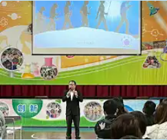 1150307家長日